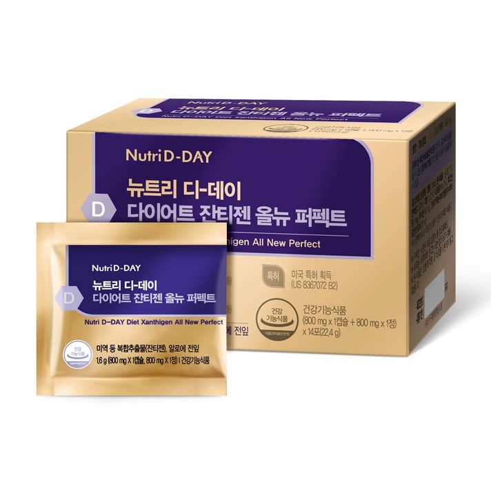 뉴트리디데이 다이어트 잔티젠 올뉴 퍼펙트, 14개입, 1개