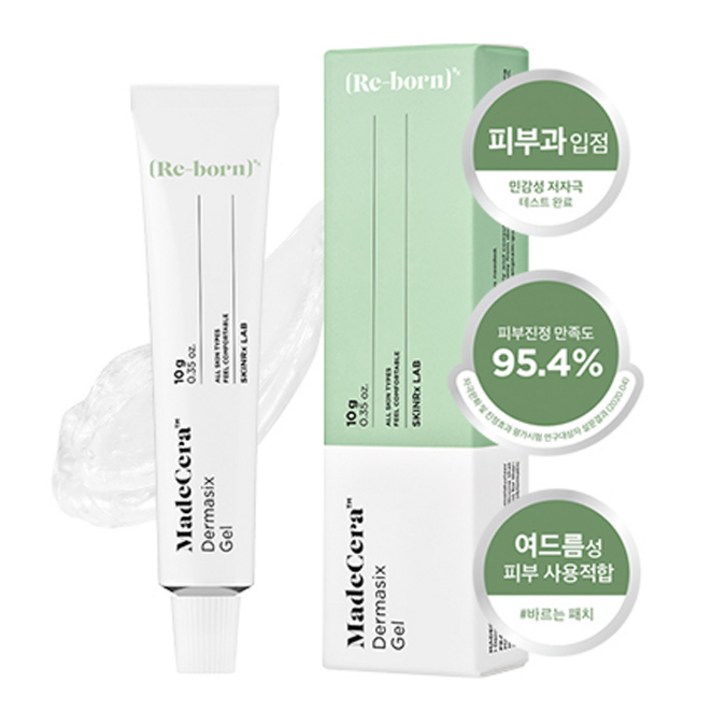 스킨알엑스랩 마데세라 더마식스 겔, 10g, 1개