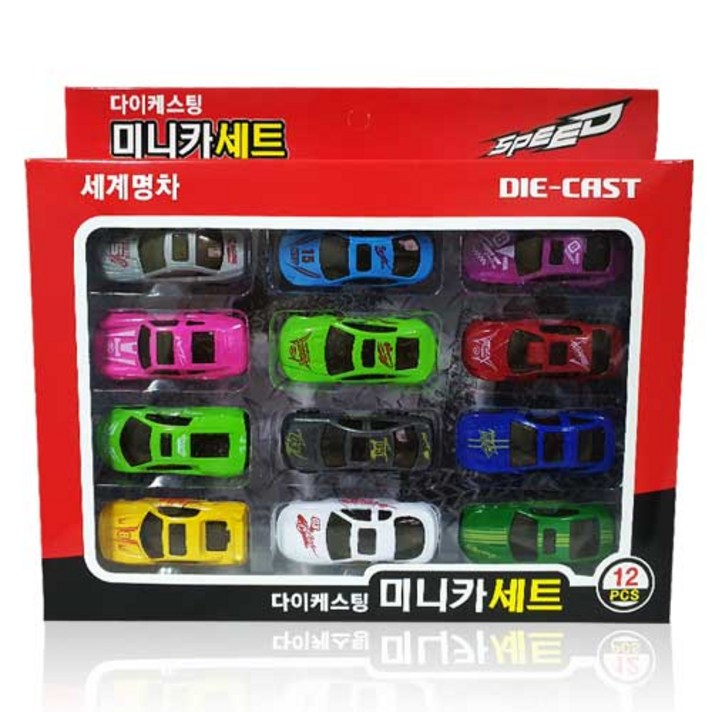 성광교역 다이케스팅 미니카세트 12p, 혼합 색상