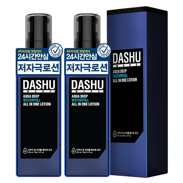 다슈 맨즈 아쿠아 딥 워터풀 올인원 로션, 153ml, 2개