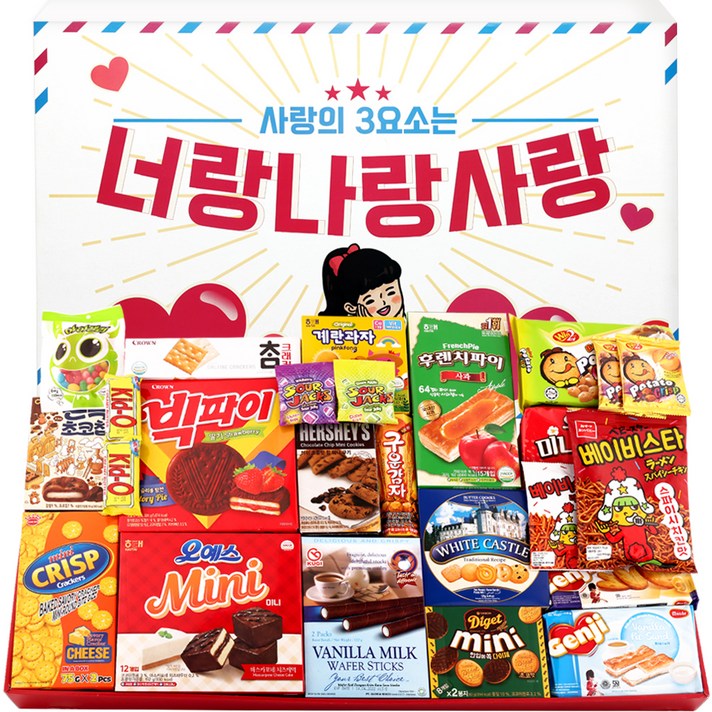 너랑나랑 사랑 소확행 과자선물세트, 스낵 22종, 1세트