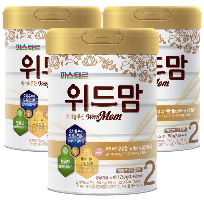 위드맘 케어 솔루션 분유 2단계, 750g, 3개