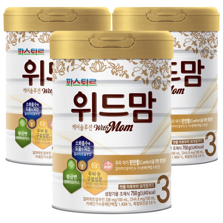 위드맘 케어 솔루션 분유 3단계, 750g, 3개