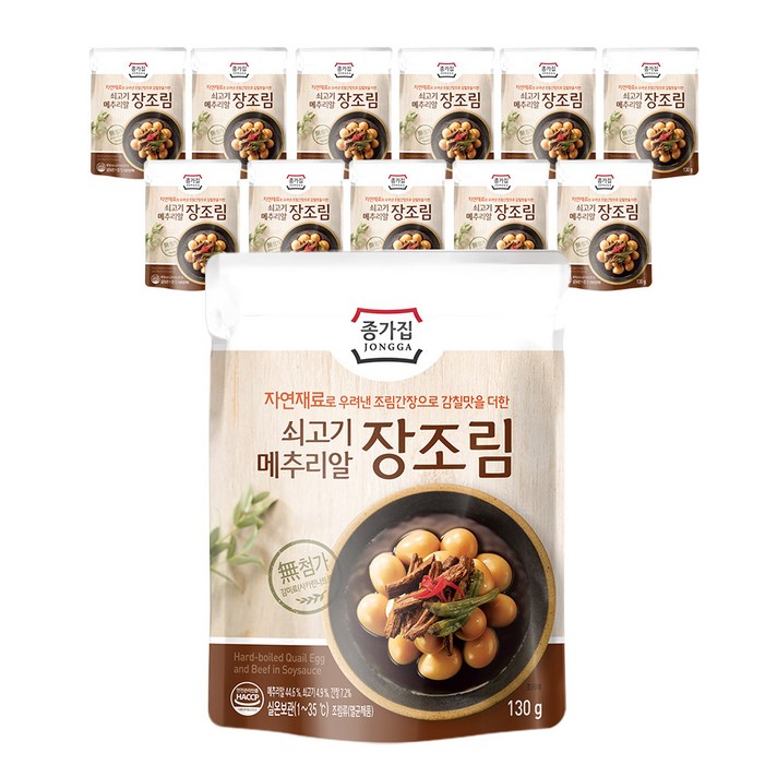 종가집 쇠고기 메추리알 장조림 실온, 130g, 12개