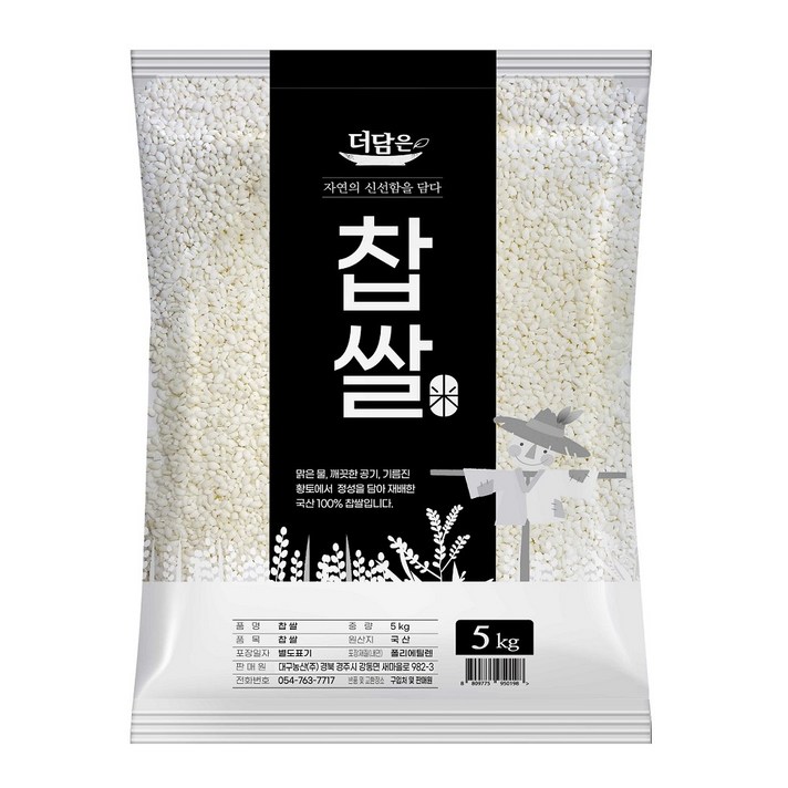 더담은 찹쌀, 5kg, 1개