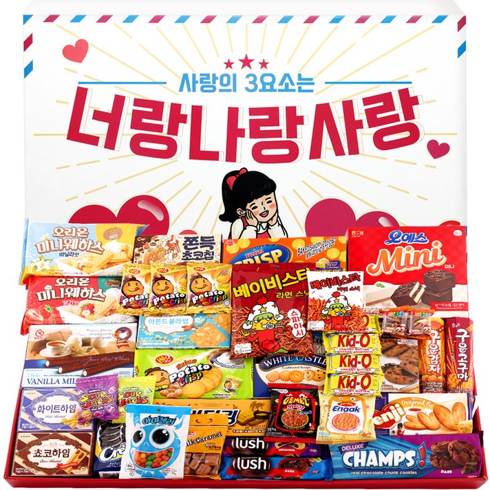 너랑나랑 사랑 프리미엄 과자선물세트, 스낵 30종, 1세트