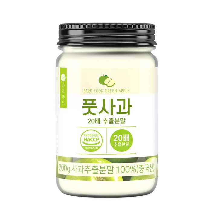 바로푸드 풋사과 20배 추출분말, 200g, 1개