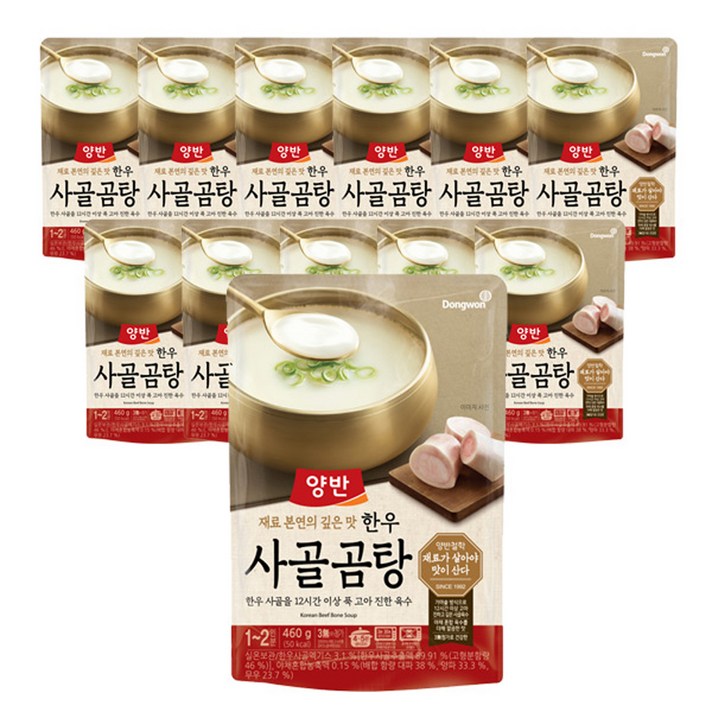 양반 한우 사골곰탕 즉석국, 460g, 12개