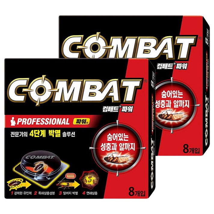 컴배트 큰바퀴용 파워 8p, 2개