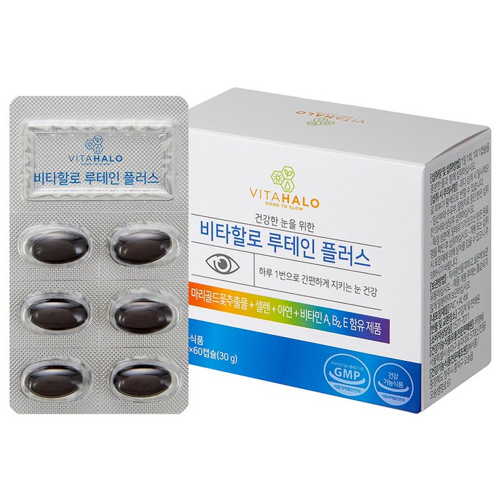 비타할로 루테인 플러스, 60정, 1개
