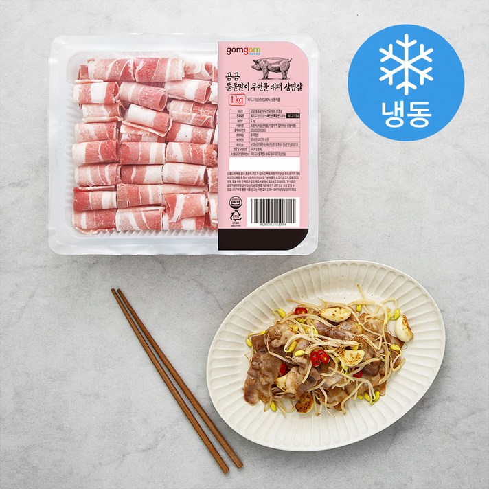 곰곰 돌돌말이 무연골 대패 삼겹살 (냉동), 1kg, 1개입