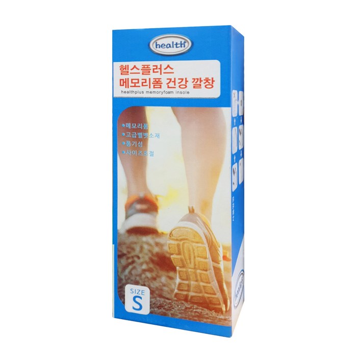 헬스플러스 메모리폼 건강 깔창 S, 2개