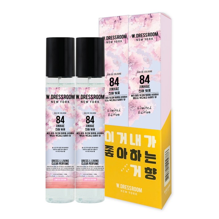 더블유드레스룸 드레스 퍼퓸 S2 150ml, No 84 진해 벚꽃, 2개