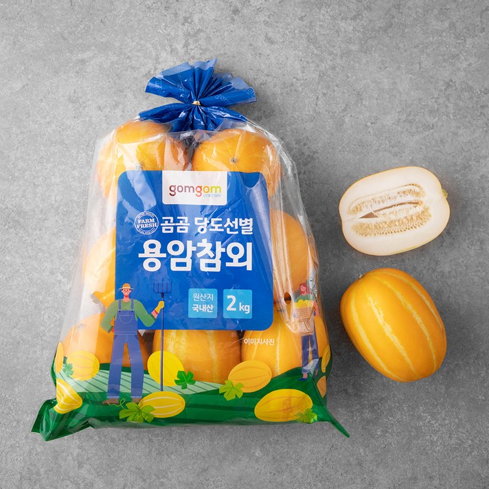 곰곰 당도선별 용암참외 (6~10입), 2kg, 1봉