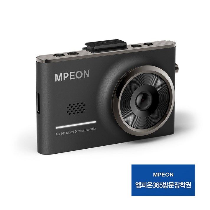 엠피온 전후방 FHD 블랙박스 MDR- F480 64GB + 출장 장착권 + 안전 운전 업데이트 쿠폰 세트