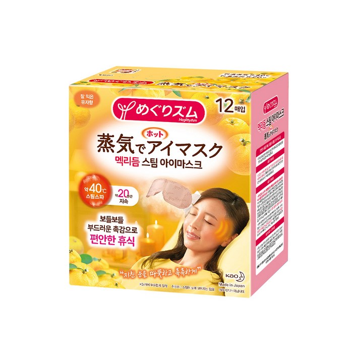 멕리듬 스팀 아이마스크 유자향, 12개입, 1개