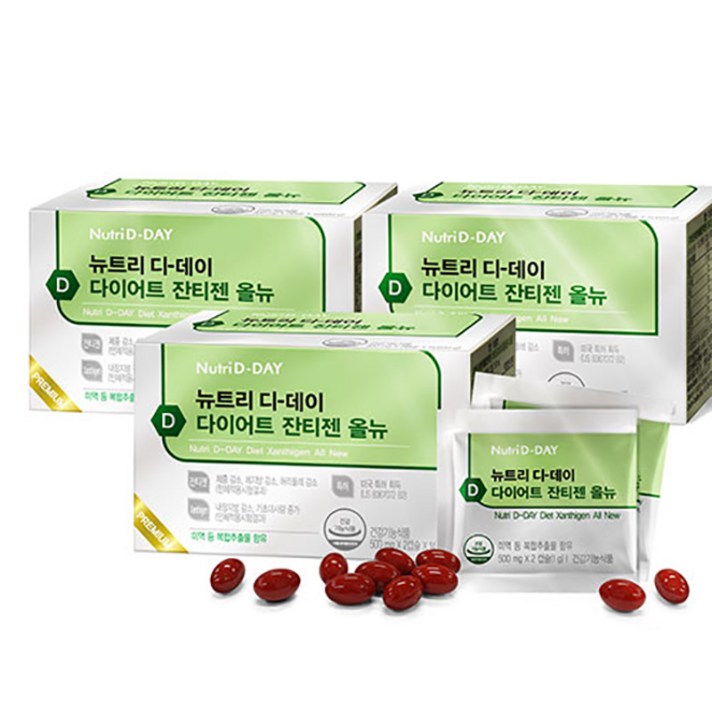뉴트리디데이 잔티젠 올뉴 다이어트식품, 14g, 3개