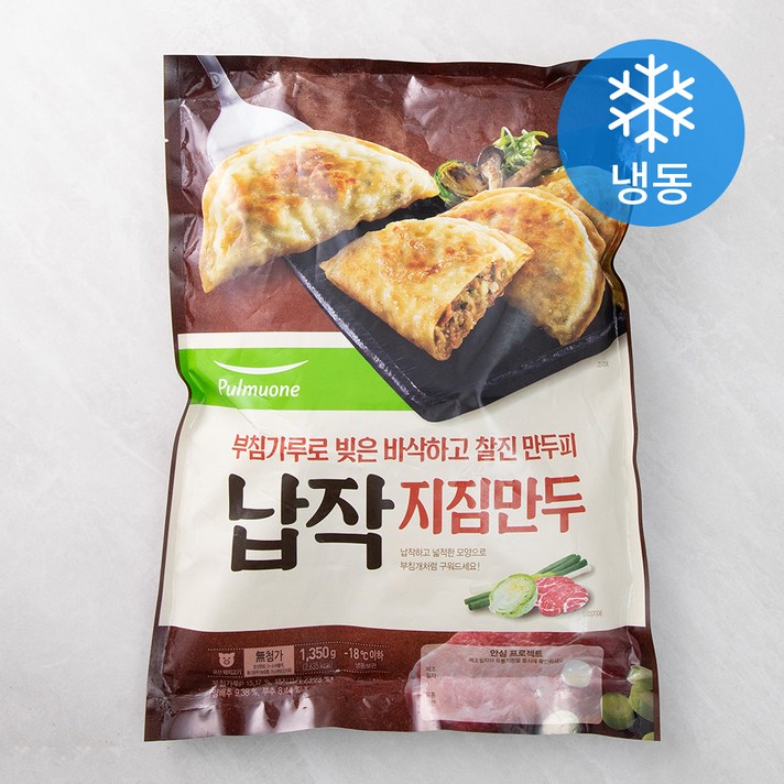 풀무원 납작지짐만두 (냉동), 1350g, 1개