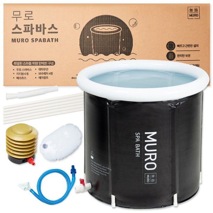 무로 접이식 이동식 반신욕기 스파바스, 혼합 색상, 1세트