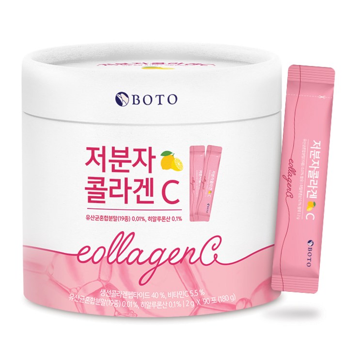 보뚜 저분자 콜라겐 C, 2g, 90포