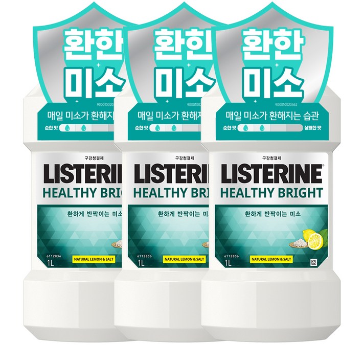 리스테린 헬씨 브라이트 구강청결제, 1000ml, 3개