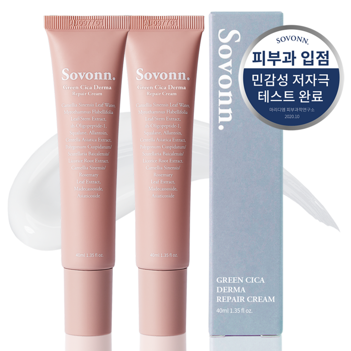 소본 그린시카 더마 리페어 크림, 40ml, 2개