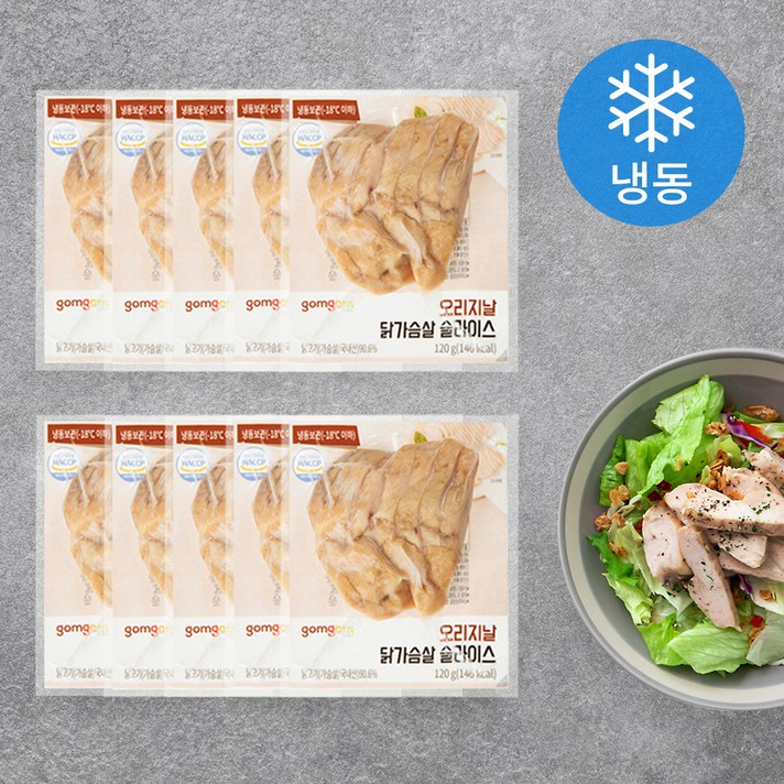 곰곰 오리지날 닭가슴살 슬라이스 (냉동), 120g, 10개입