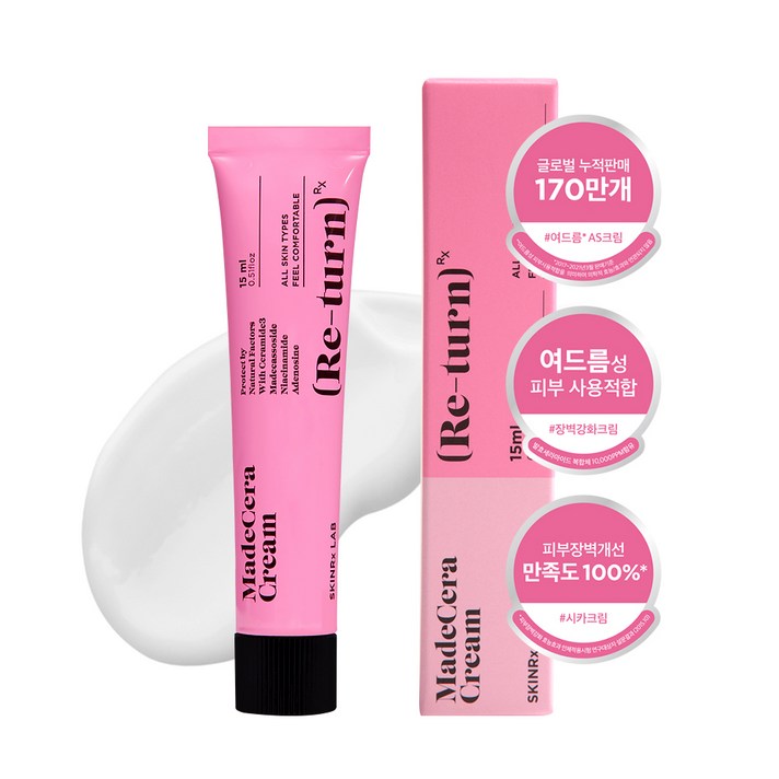 스킨알엑스랩 마데세라 크림, 15ml, 1개