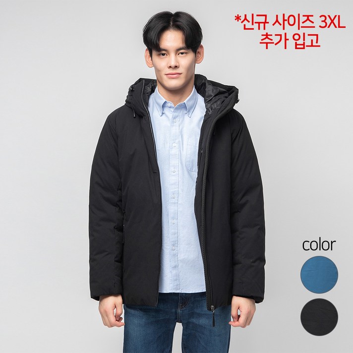 캐럿 남성용 헤비 덕다운 자켓