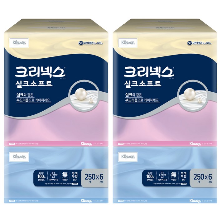 크리넥스 실크소프트 미용티슈 천연펄프 2겹 250매, 6개입, 2개