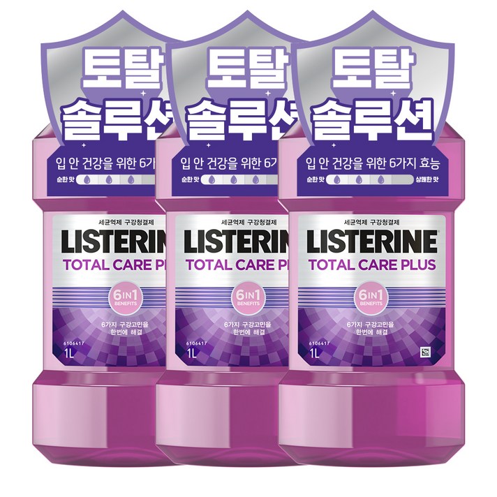리스테린 토탈케어플러스 구강청결제, 1000ml, 3개