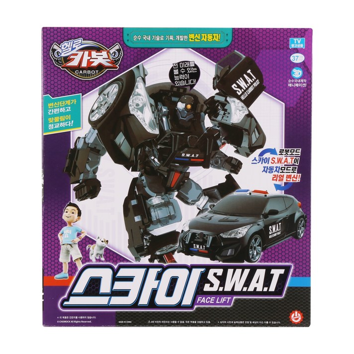 헬로카봇 스카이 SWAT 로봇장난감, 혼합색상