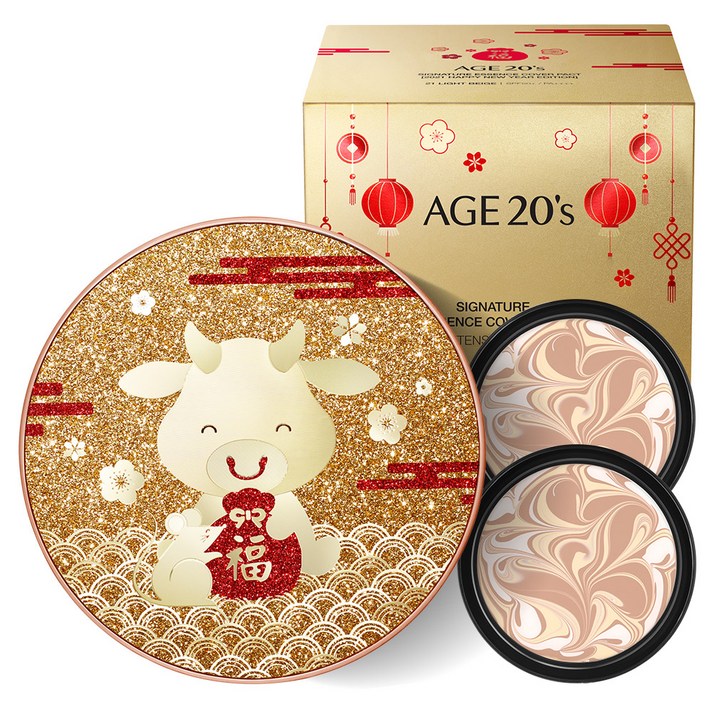 에이지투웨니스 시그니처 2021 해피뉴이어 에센스 인텐스 커버팩트 케이스 + 리필 2p, 21 Light Beige, 1세트
