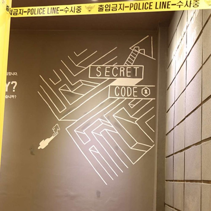 [강남] 방탈출카페 세븐클루스 강남1호점