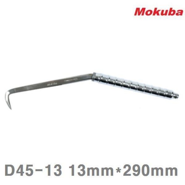 HRP844553모쿠바 철근결속기-하카 D45-13 13mmx290mm (1EA)