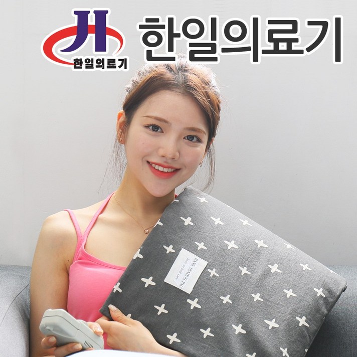 (주)한일의료기 황토 편백 찜질기 찜질팩 편리한 타이머기능, 03.(주)한일 프리미엄 찜질기 / 크로스-소형