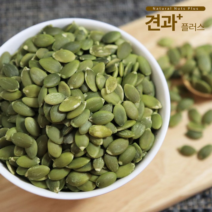 견과플러스 호박씨 450g 1+1기획(900g) 씨앗류 강정 반찬 베이커리 토핑