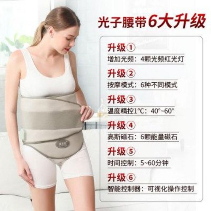 덜덜이 헬스장 운동기구 부원이 넓은 다이어트 벨트 원적외선 광자열찜질 지진대 발열 진동