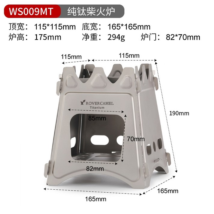 캠핑 접이식 미니 화로 티타늄 우드 스토브 차박 바베큐 그릴, 티타늄 대형