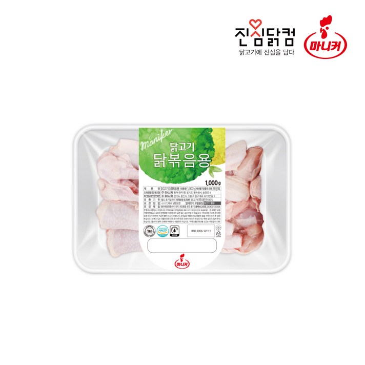 마니커 [진심닭컴] 닭볶음탕용 [냉장 1kg], 1개, 1000g