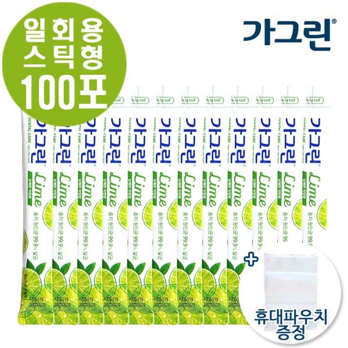 휴대용 가그린 스틱형+슬라이드 지퍼백 파우치 증정 가글액, 100개, 10ml
