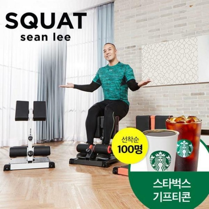 NEW 올인원 숀리 스쿼트 머신 스쿼트밴드포함, 레드