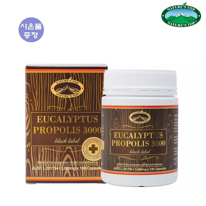 엘제이몰 [Nature's Top] 유칼립투스 프로폴리스 Eucalyptus Propolis 3000 180 C