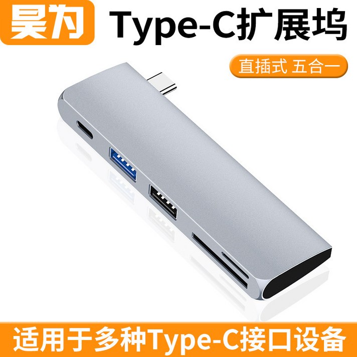 USB허브 type-c스타일 hub+리더기 국다용도 usbc허브, C01-1m