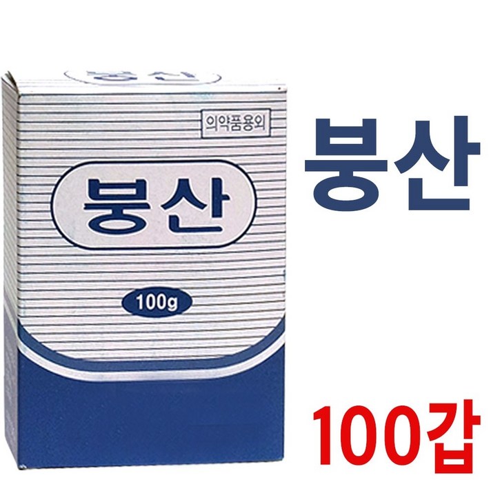 삼현제약 붕산 100g 바퀴벌레퇴치, 100개
