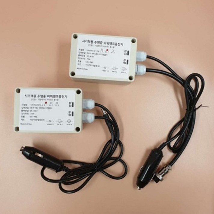 차량용 시거잭용 주행충전기 14.6v 5A 캠핑카용품