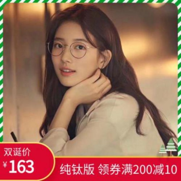 - 티타늄 안경테 카린 레드북 수지와 같은 근시안 안경테녀에 렌즈 블랙테로 된 순수 jane