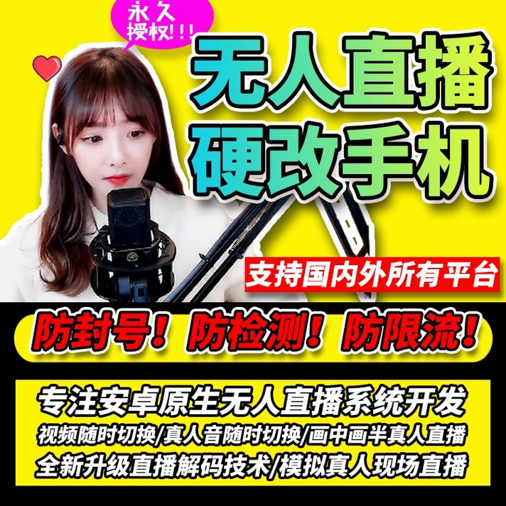 드론 핸드폰 케이스 무인중계 휴대전화 소프트웨어 기기변경 신기술 안드로이드 카메라폰