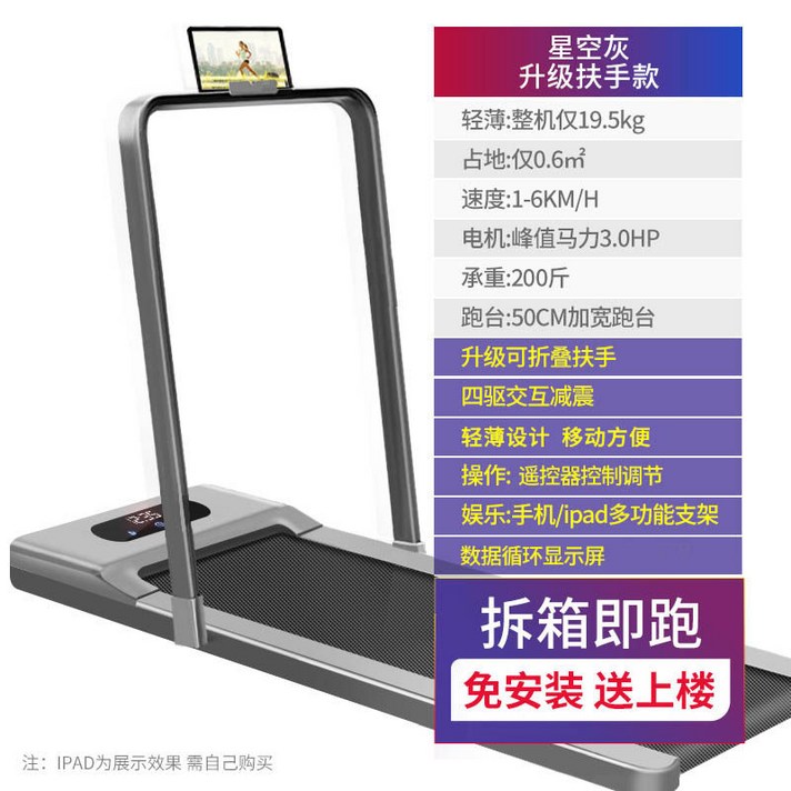 실내 접이식 수동 런닝머신 워킹머신 워킹패드 가정용, 옵션 6