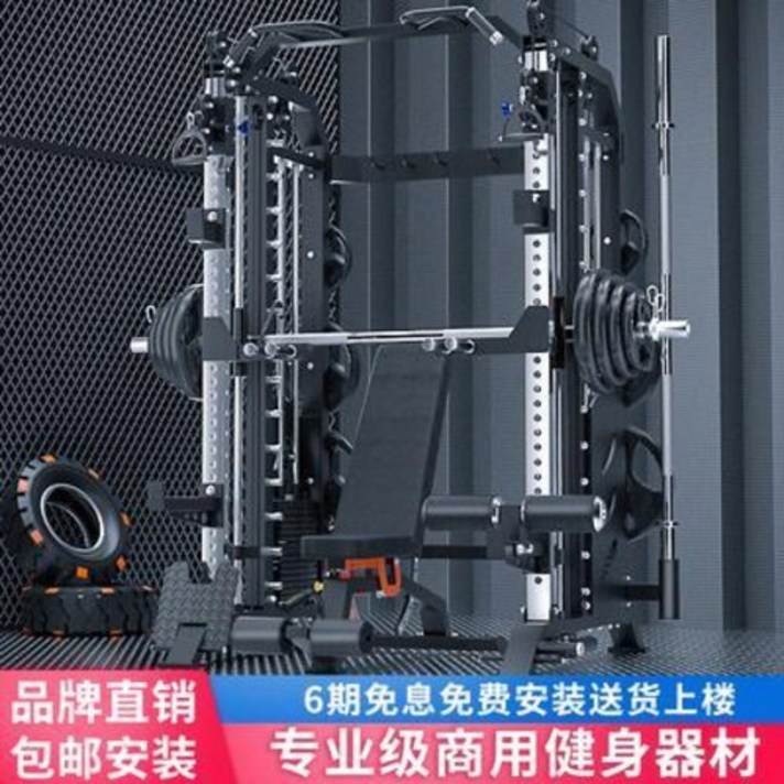 스미스머신 운동 헬스기구 홈트 웨이트 버드라이프 종합훈련기 스미스 용문대 웨이트트레이닝기, 12 상업용 침대 조정식 스툴